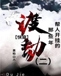 帮人开挂那些年[快穿]